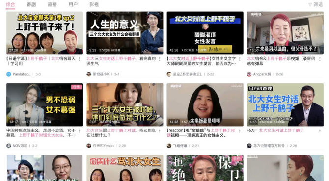 レス1番のサムネイル画像