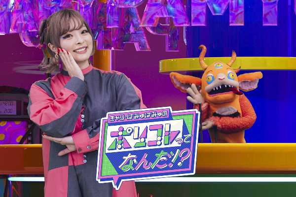 記事サムネイル