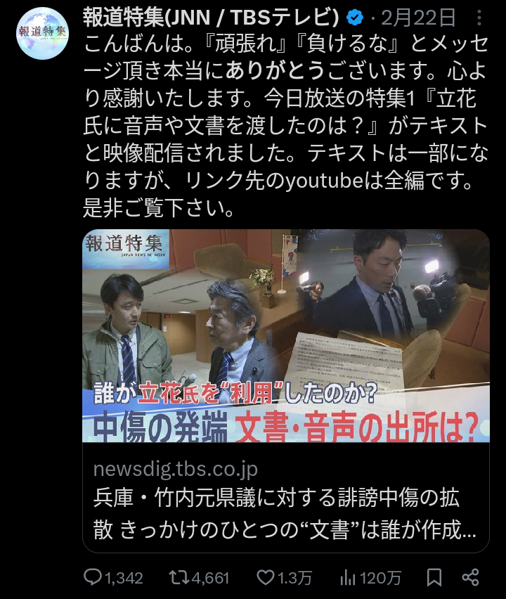 レス29番のサムネイル画像