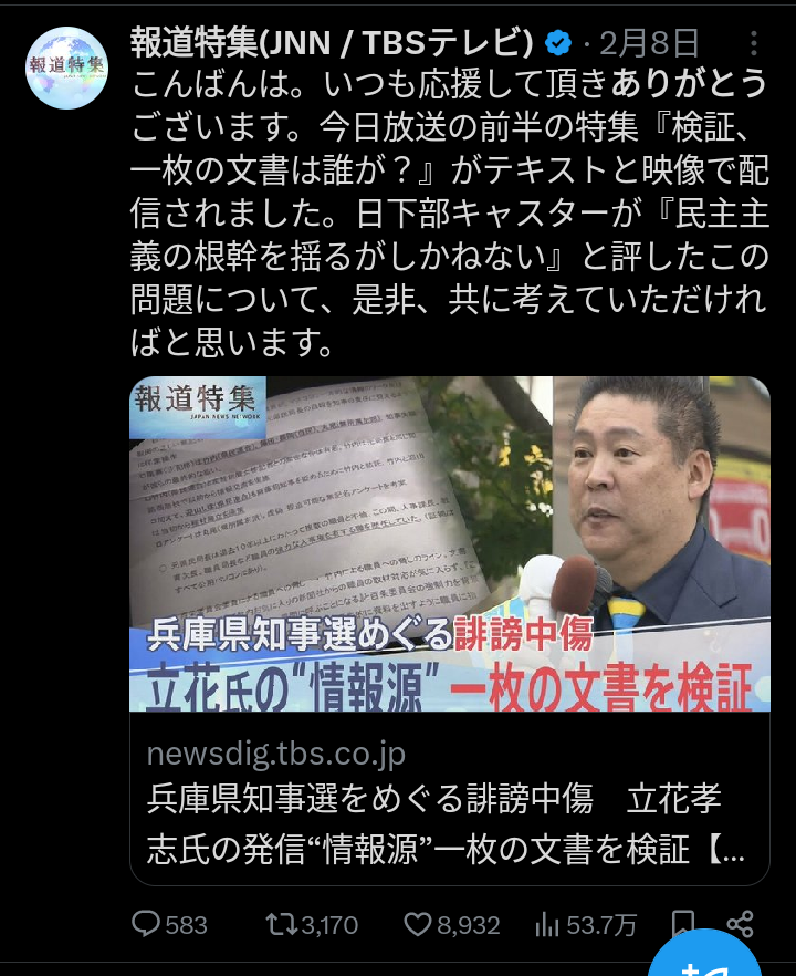 レス29番のサムネイル画像