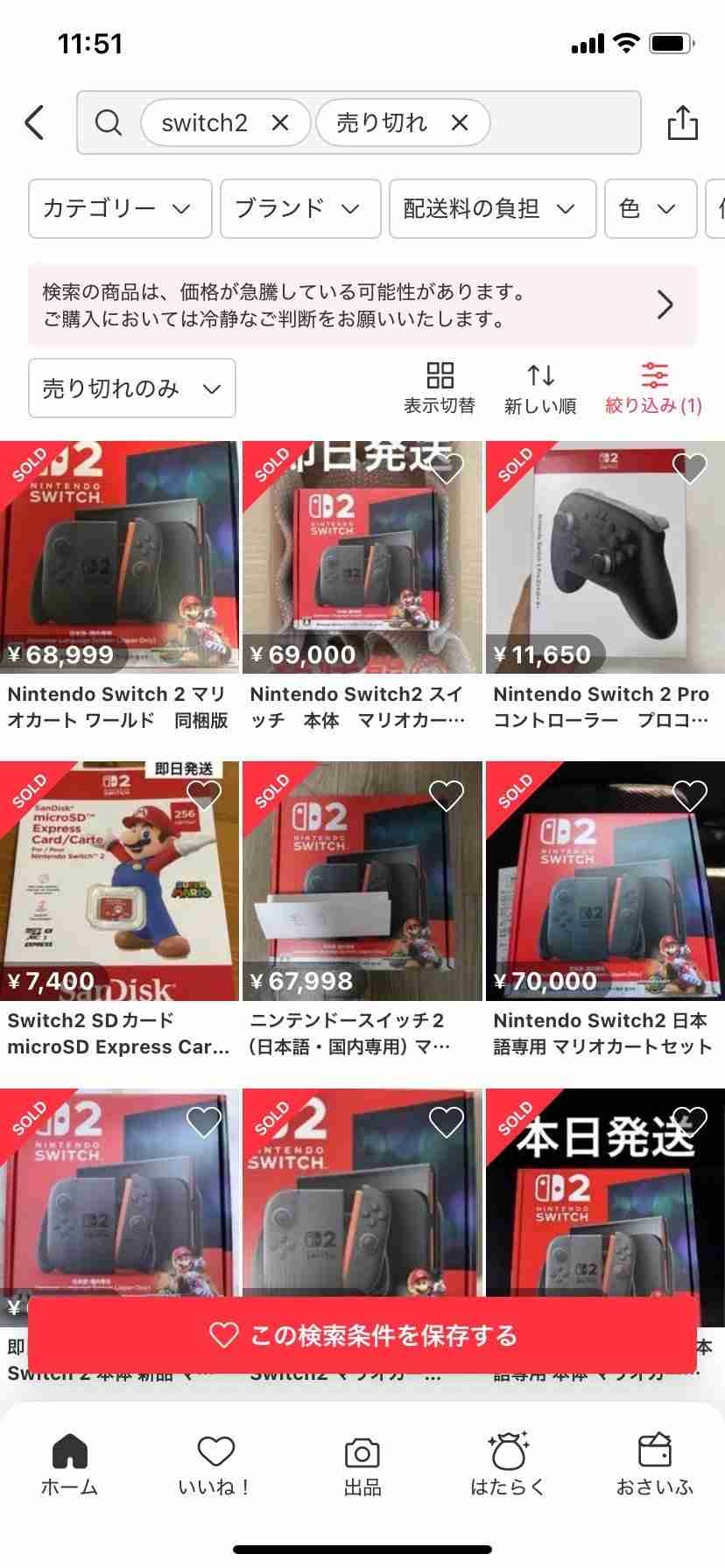 レス1番の画像2