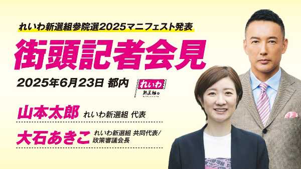 記事サムネイル