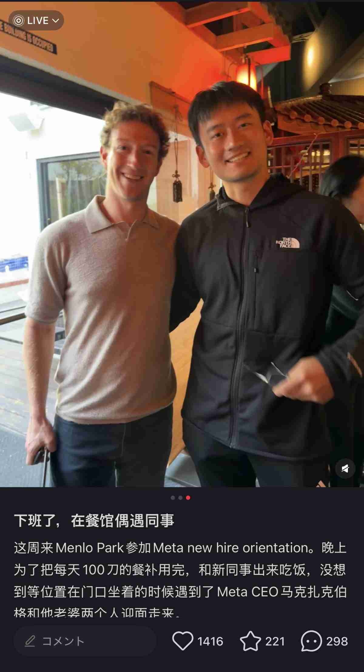 レス1番の画像2