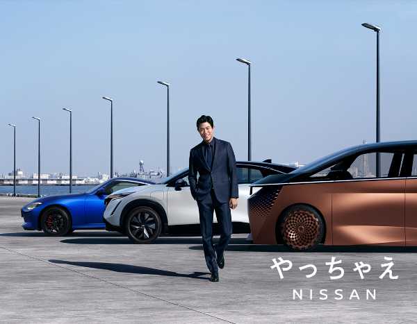 記事サムネイル