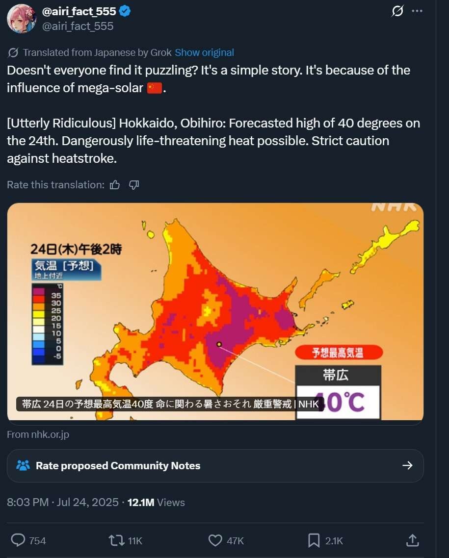 レス1番の画像3