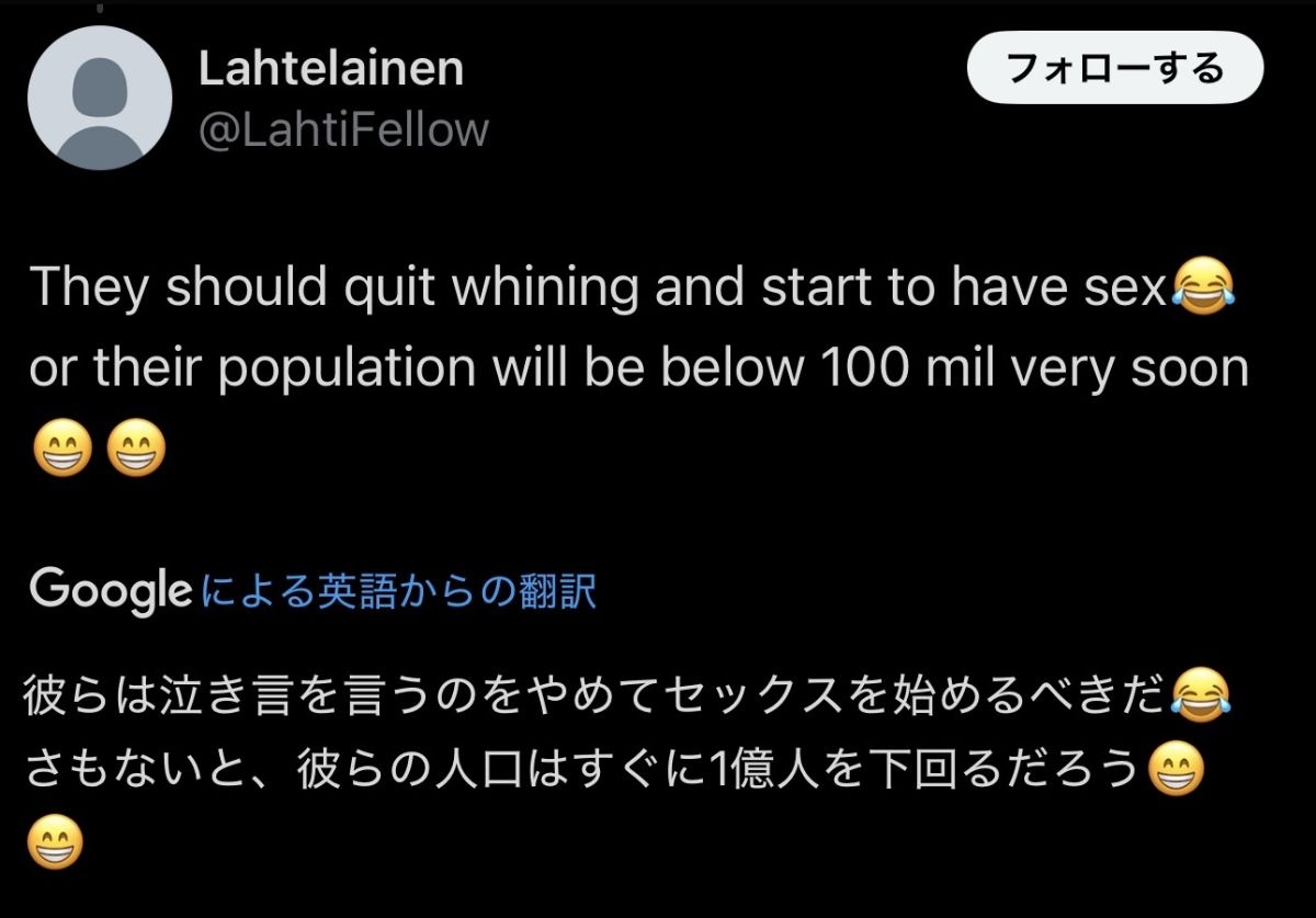 レス1番の画像4