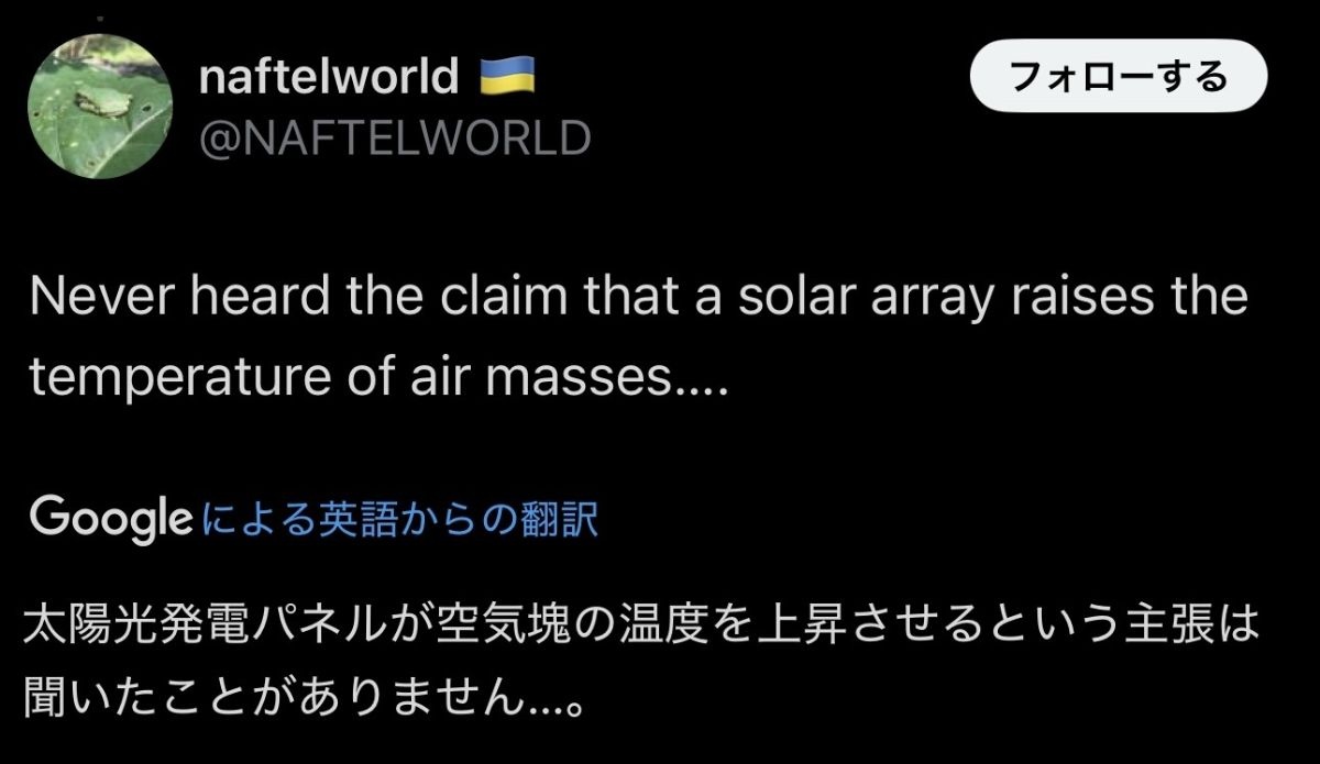 レス1番の画像5