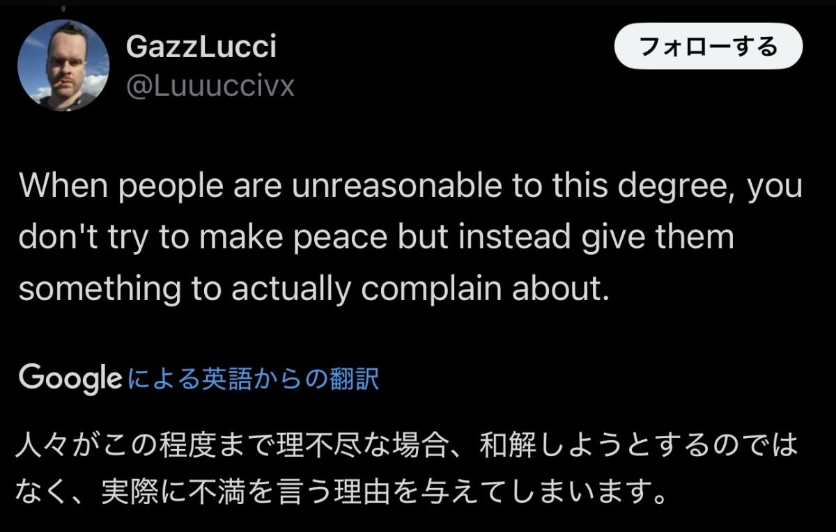 レス1番の画像9