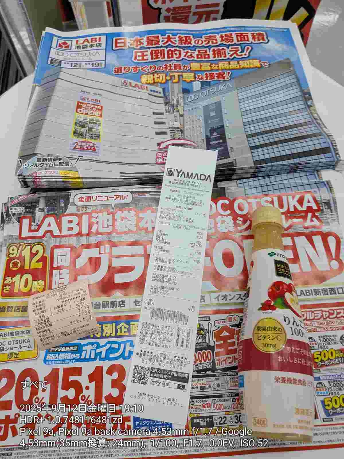 レス3番の画像1