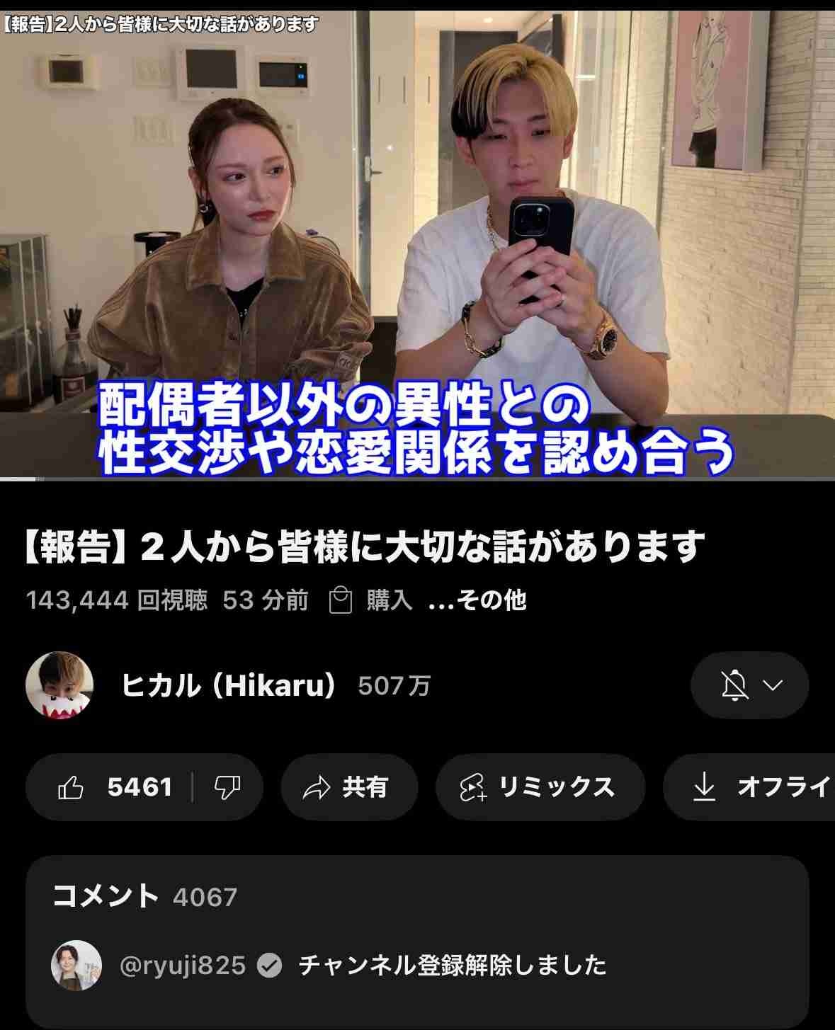 レス1番の画像2