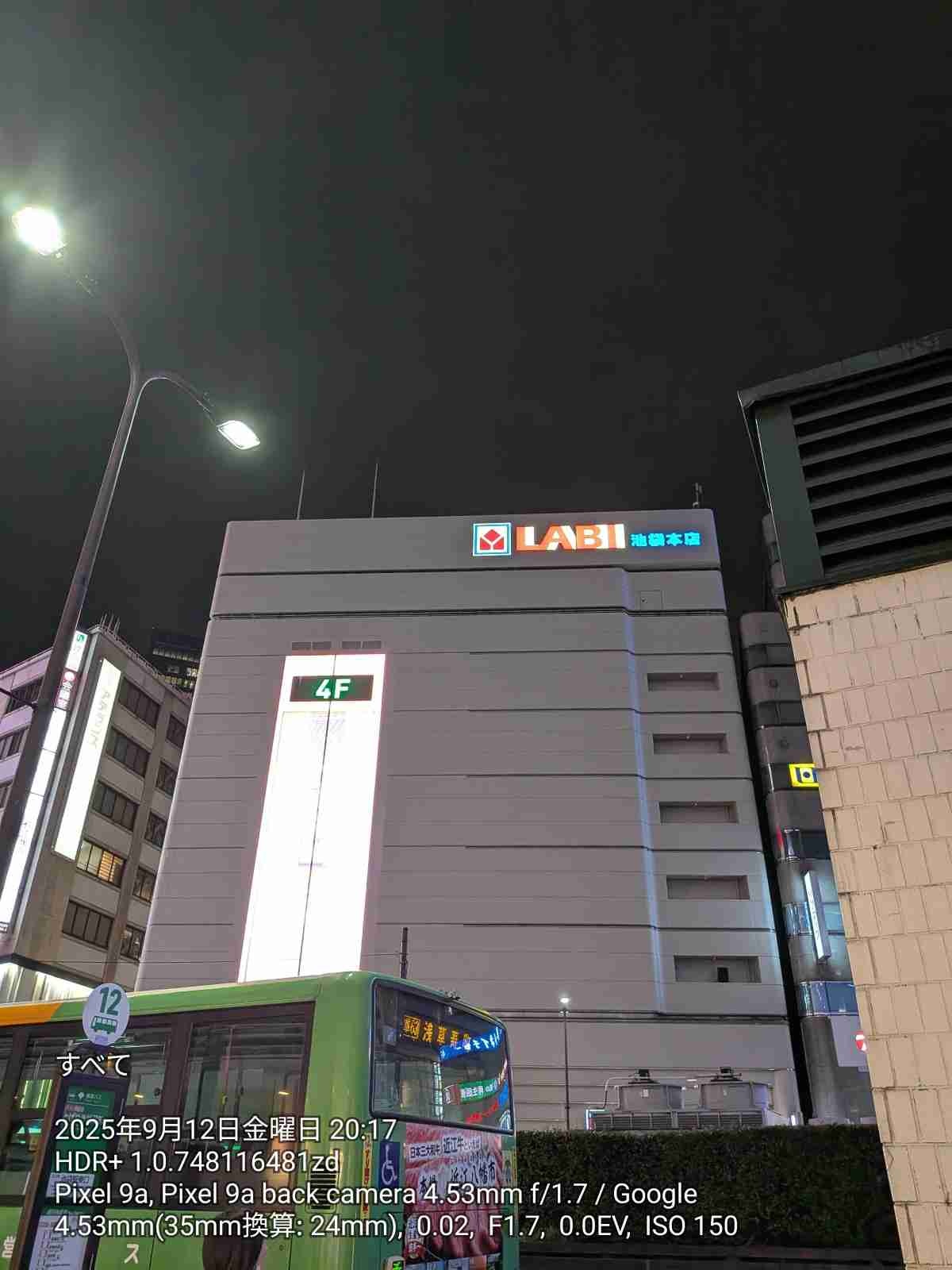 レス6番の画像1