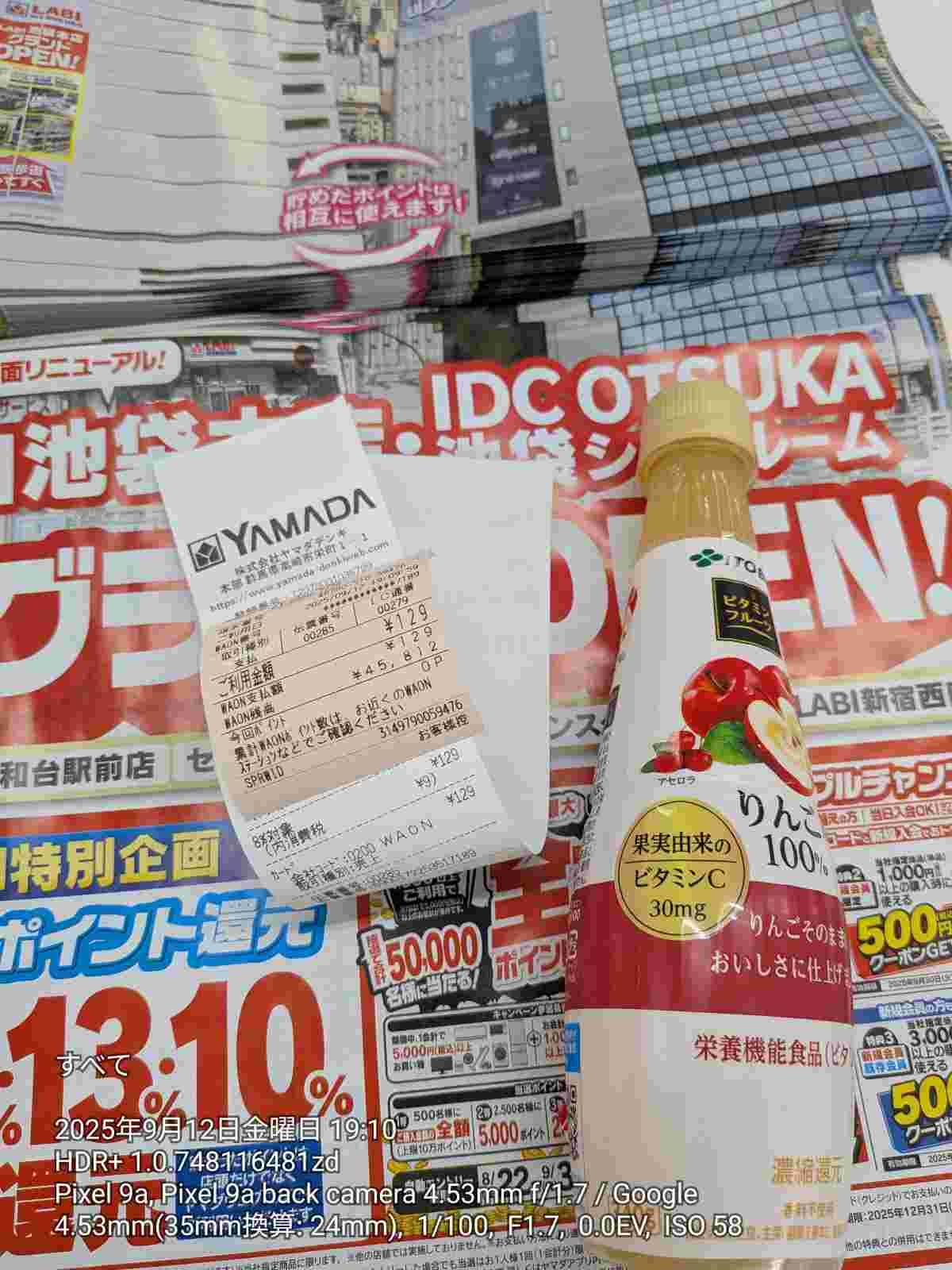 レス1番の画像3