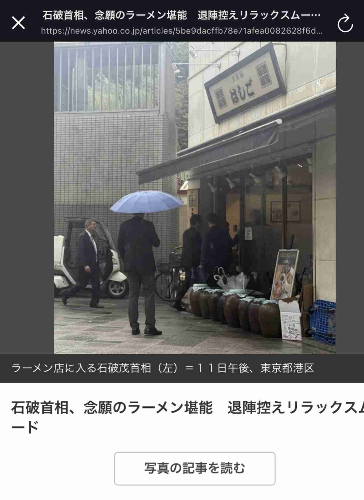 レス1番の画像3