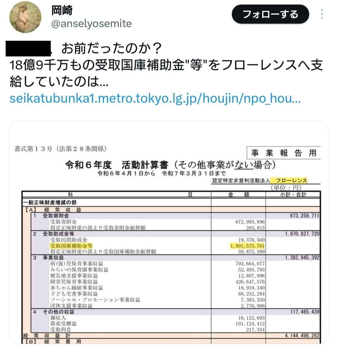 レス1番の画像3