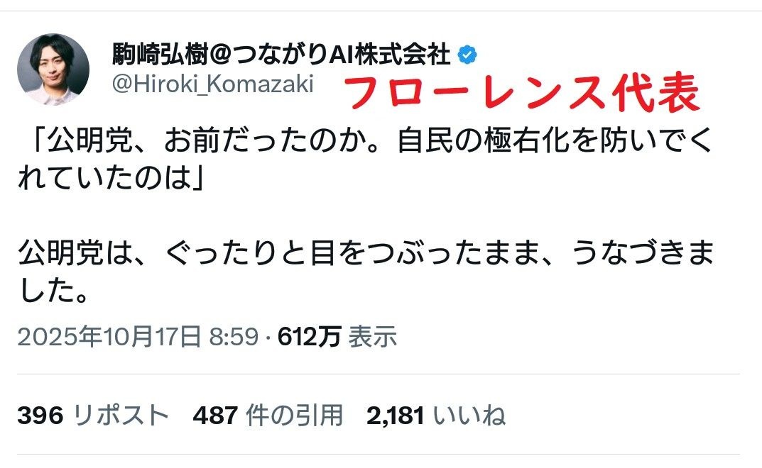 レス1番の画像4