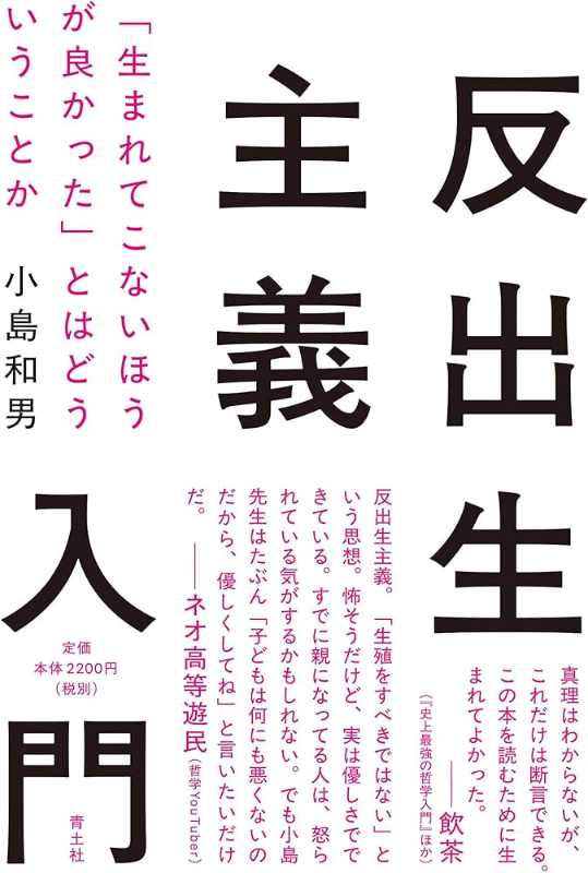 記事サムネイル