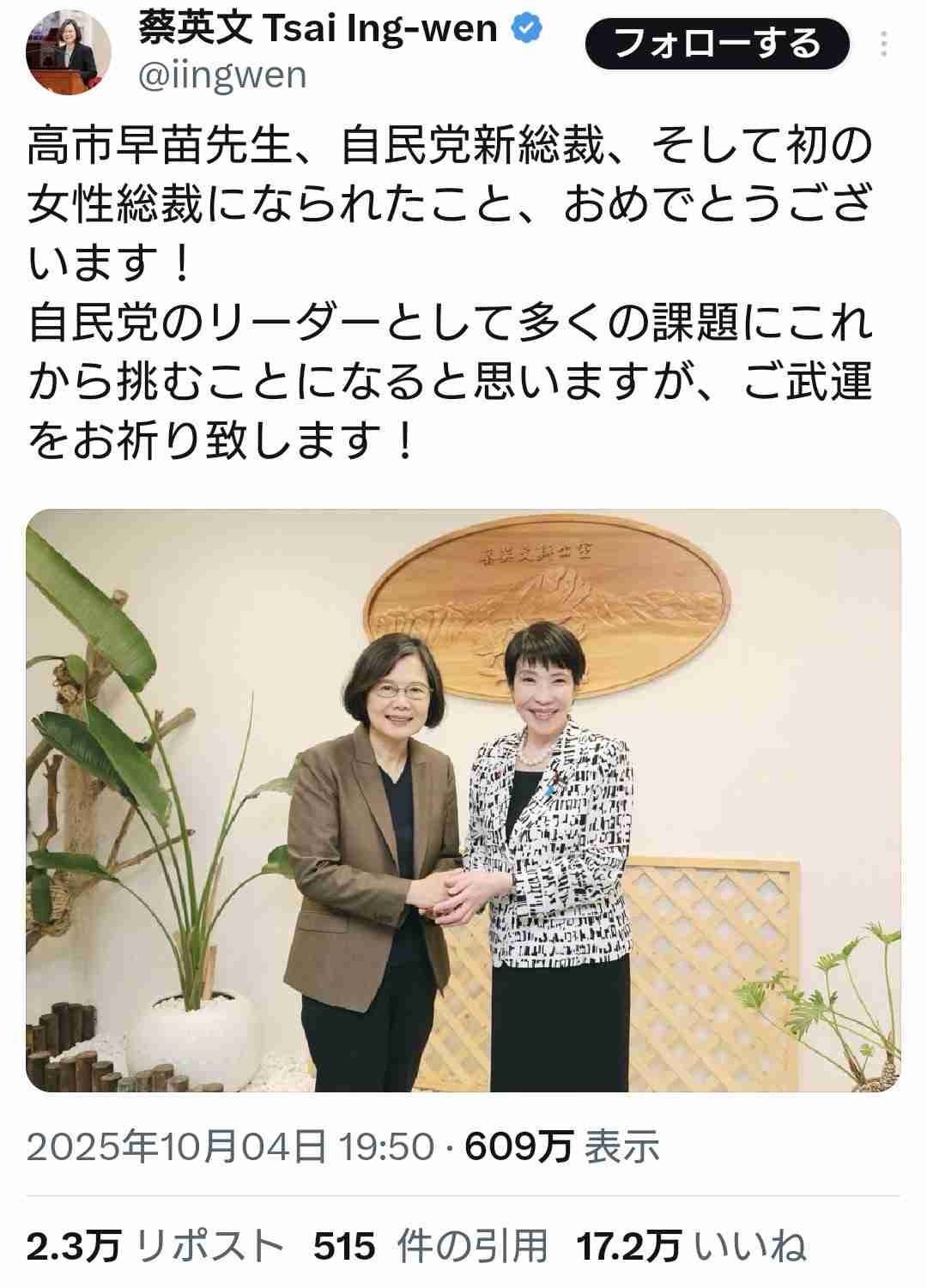 レス1番の画像3