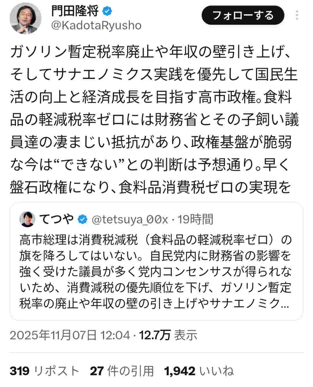 レス1番の画像2