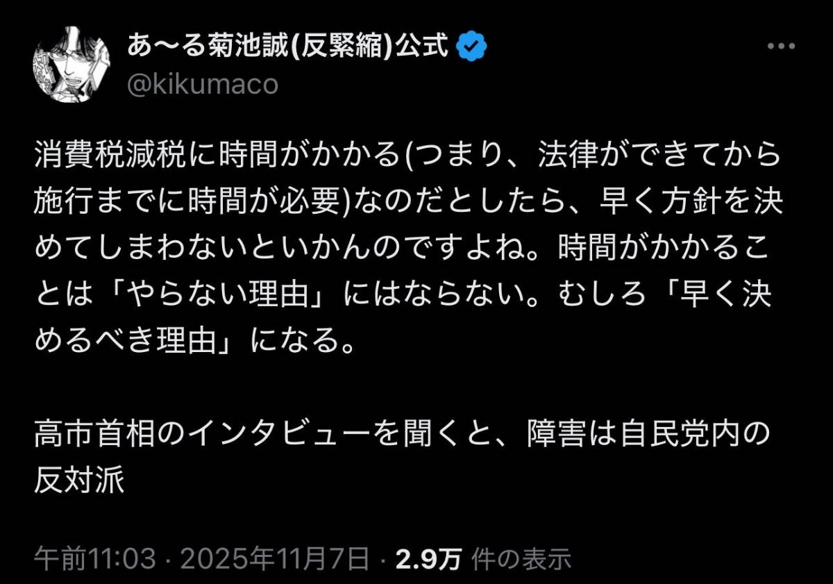 レス1番の画像4