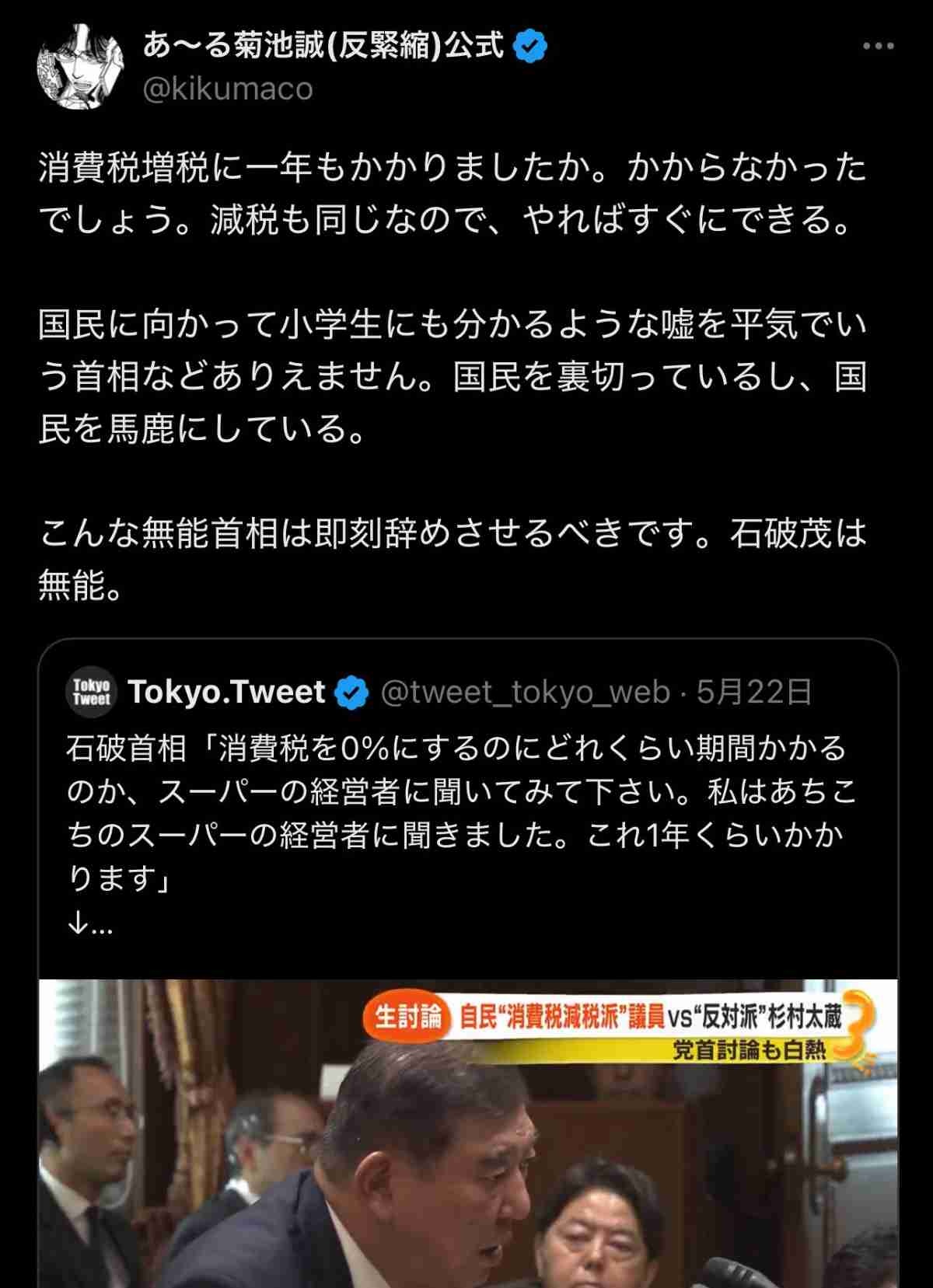 レス1番の画像3