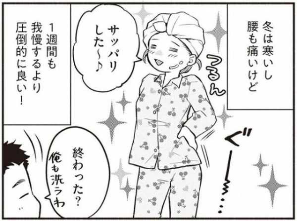 記事サムネイル