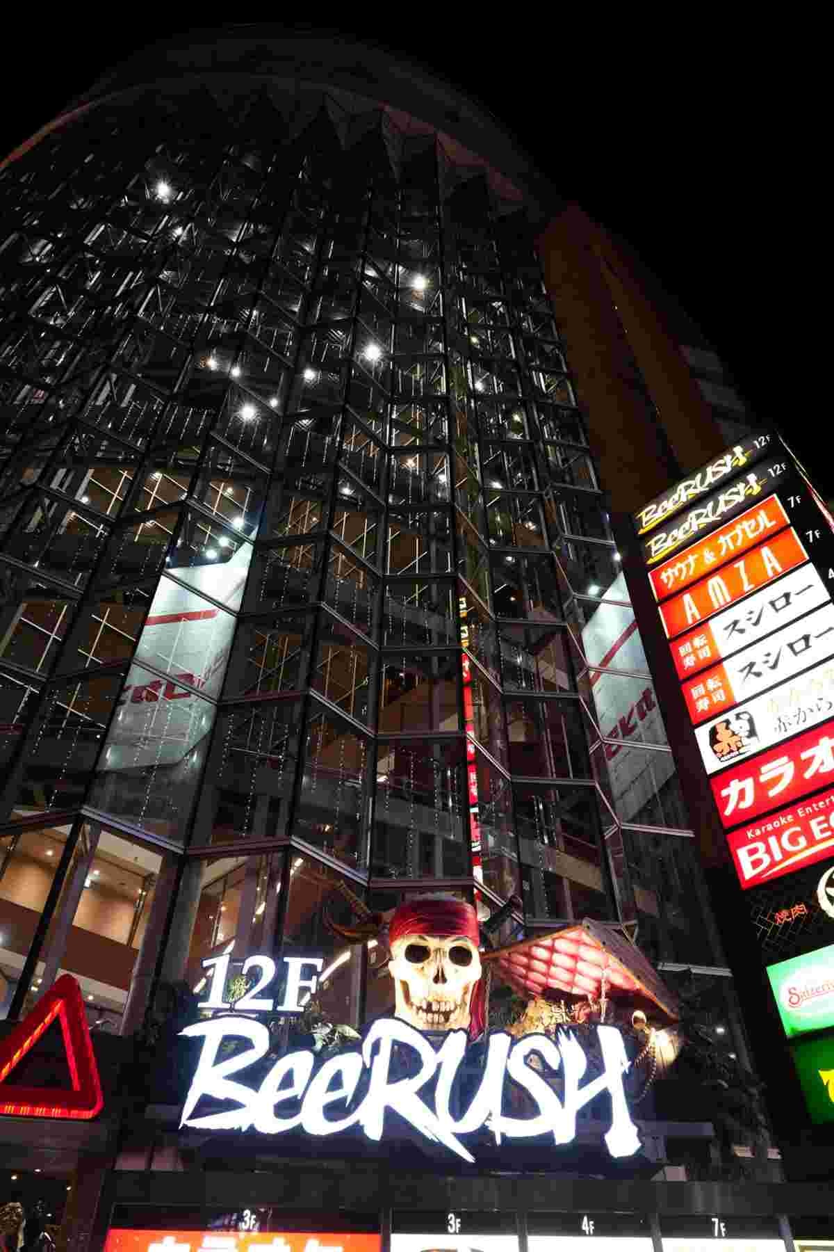 レス5番の画像1