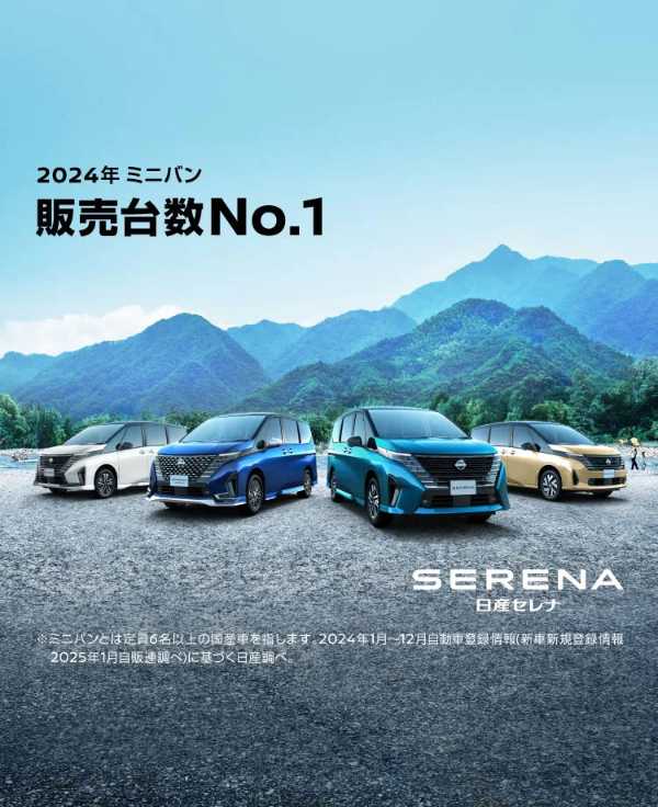 記事サムネイル