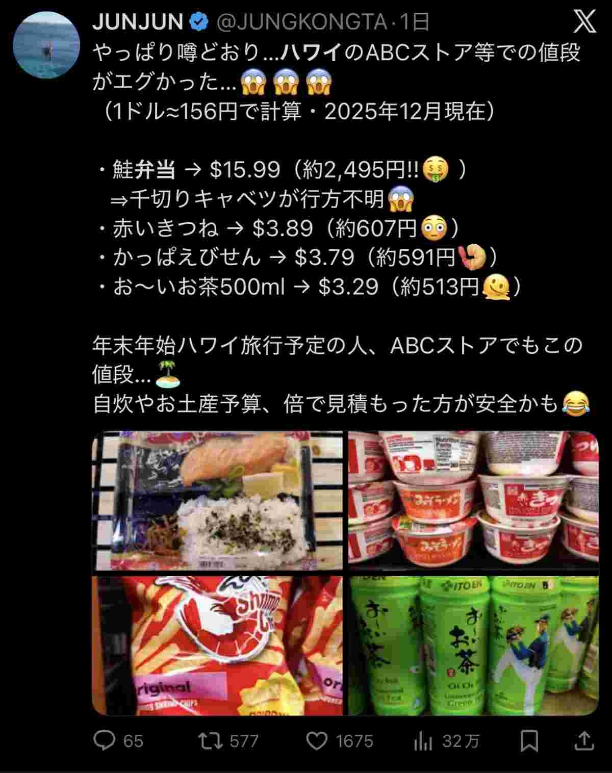 レス1番の画像2