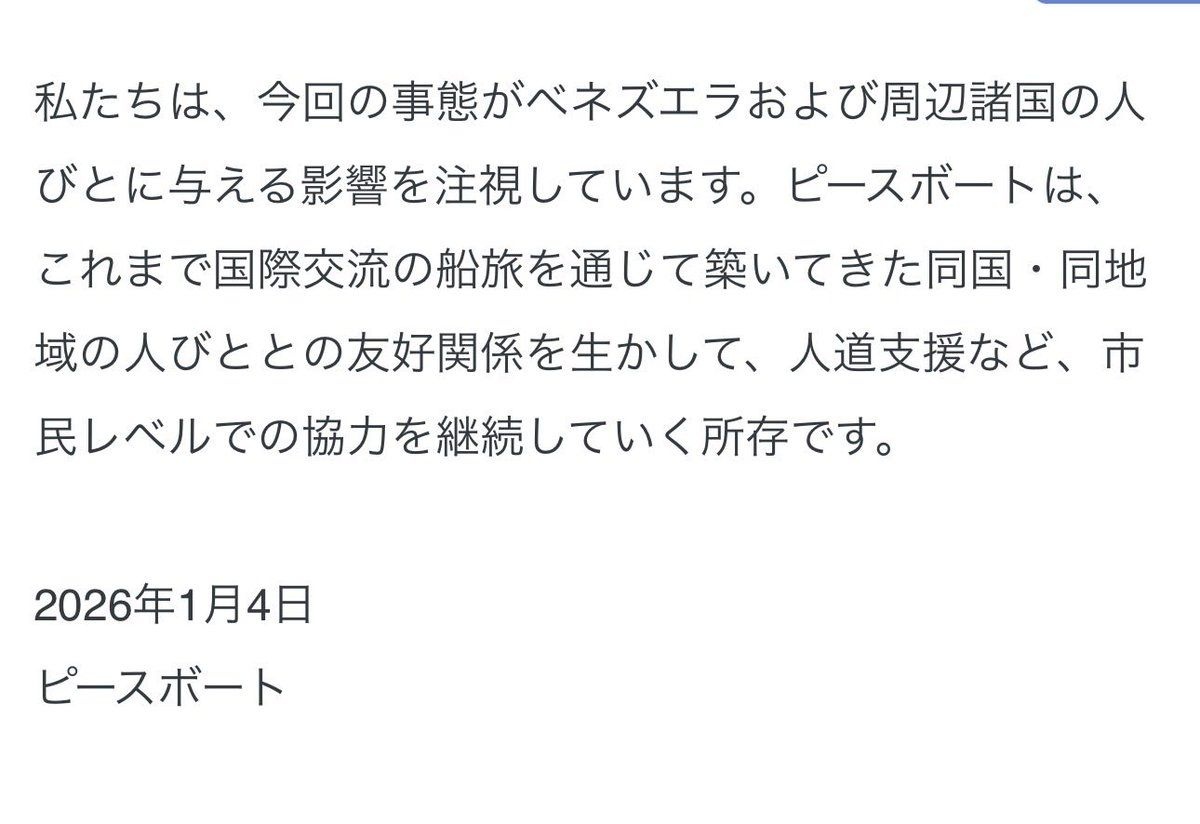 レス3番の画像2