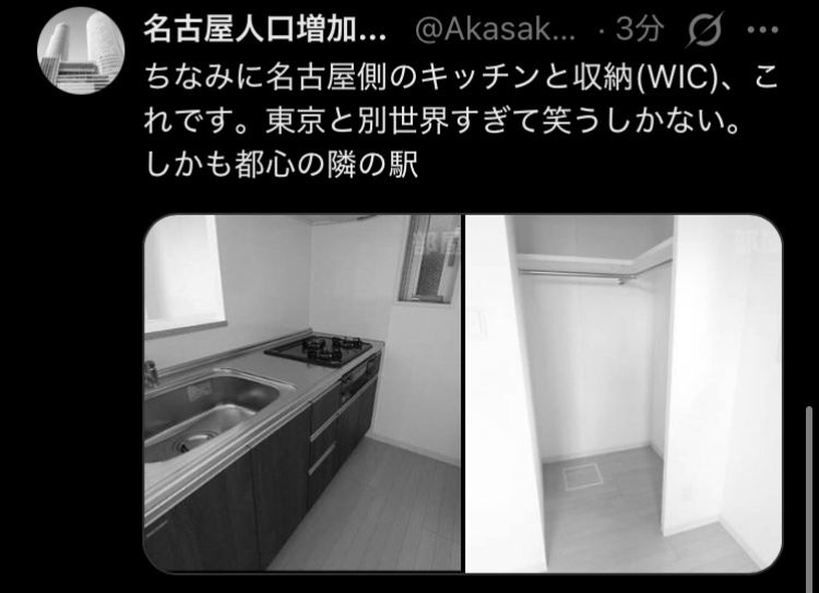 レス2番の画像5