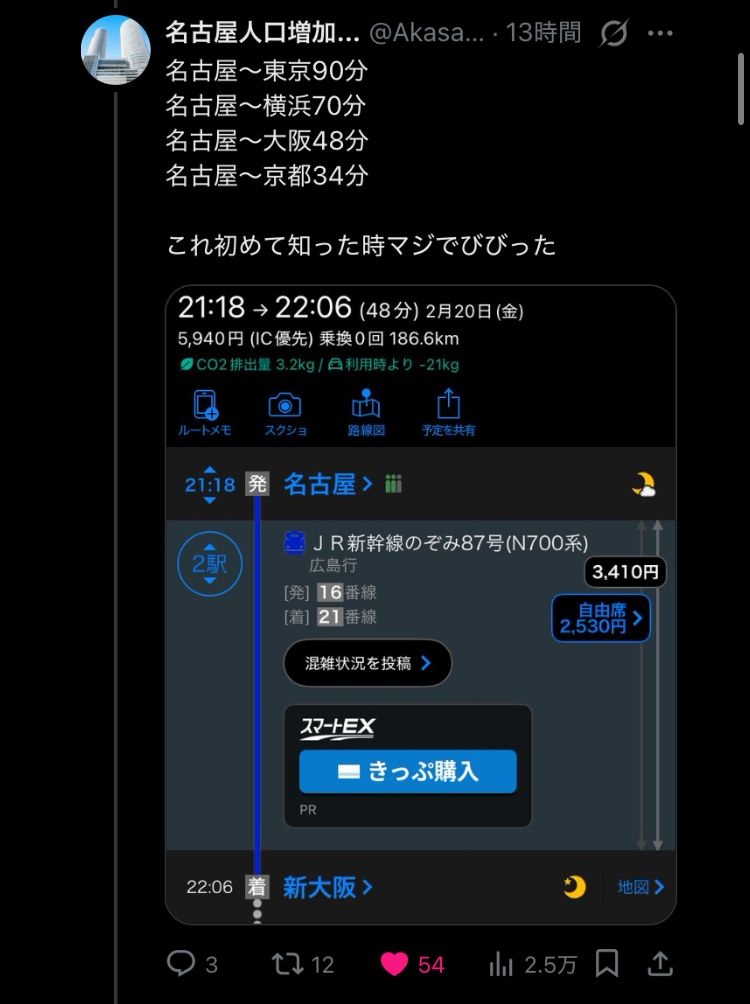 レス1番の画像3