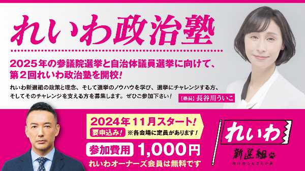 記事サムネイル