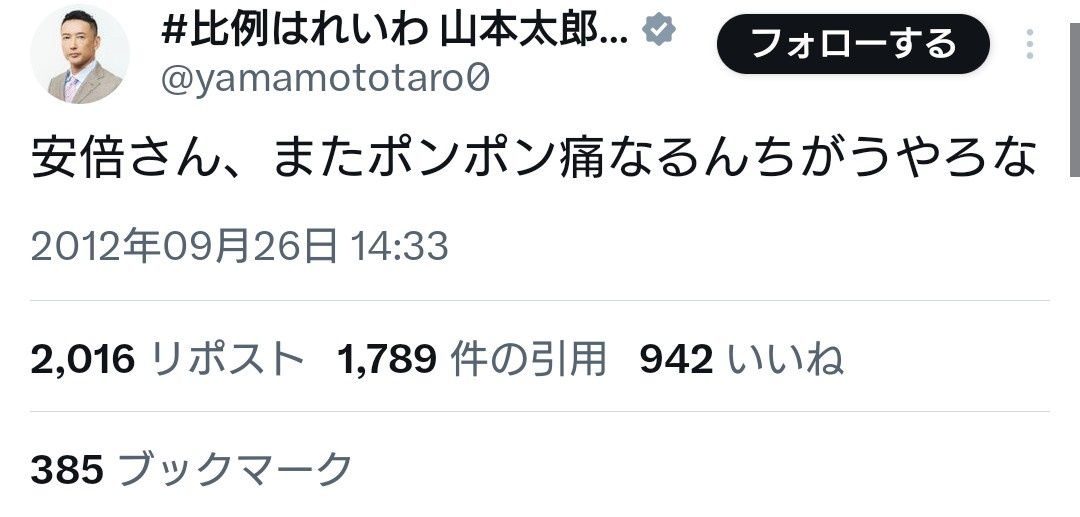 レス1番の画像2