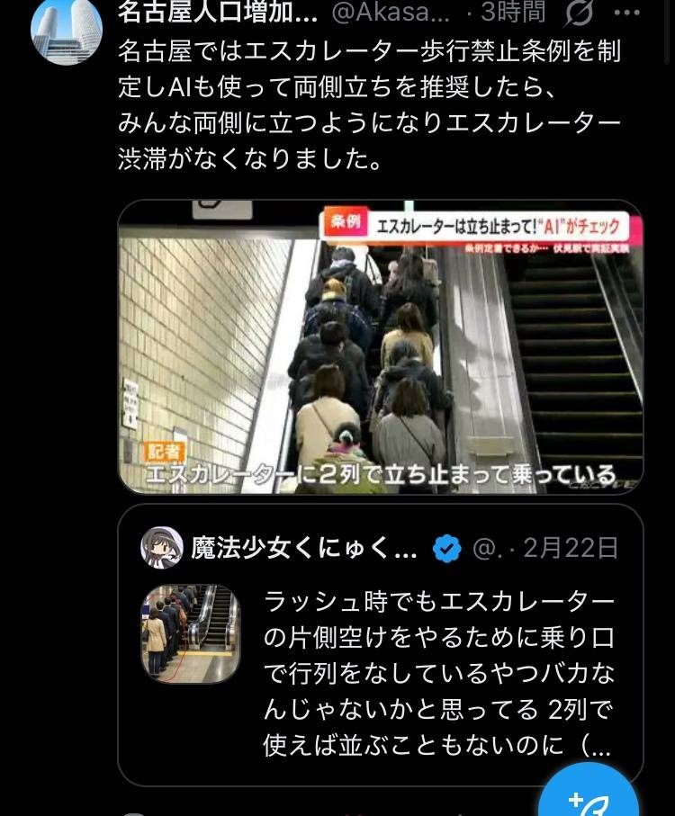 レス6番の画像1