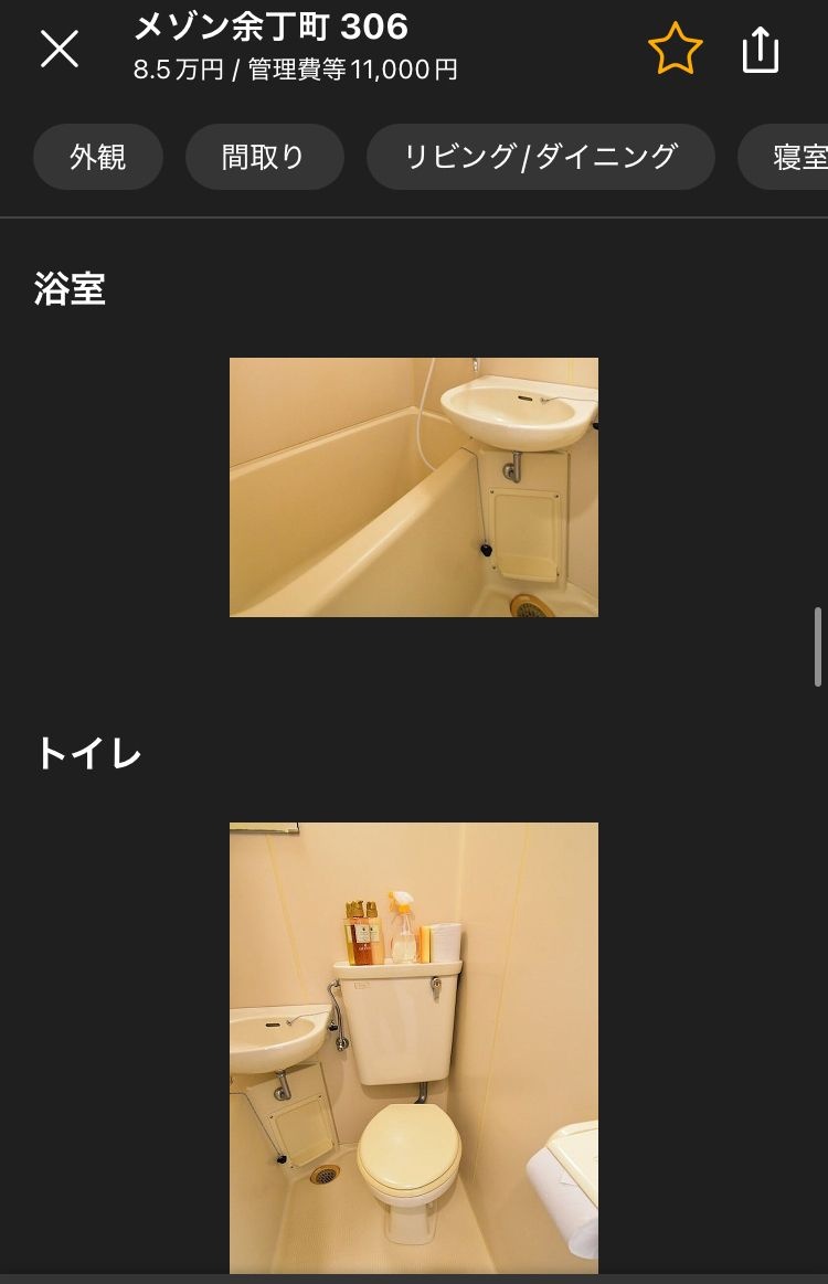 レス2番の画像4