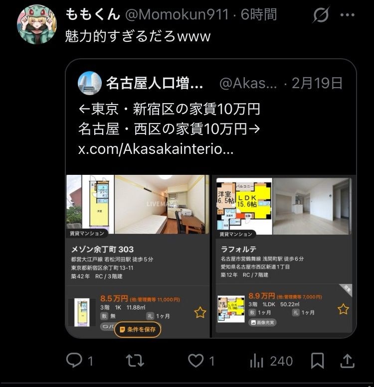 レス2番の画像13