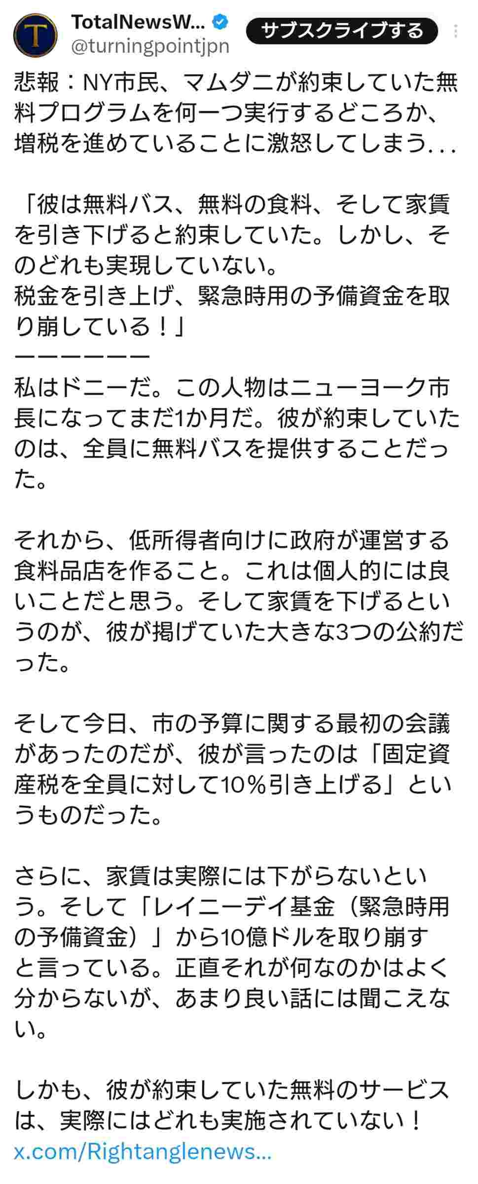 レス3番の画像1