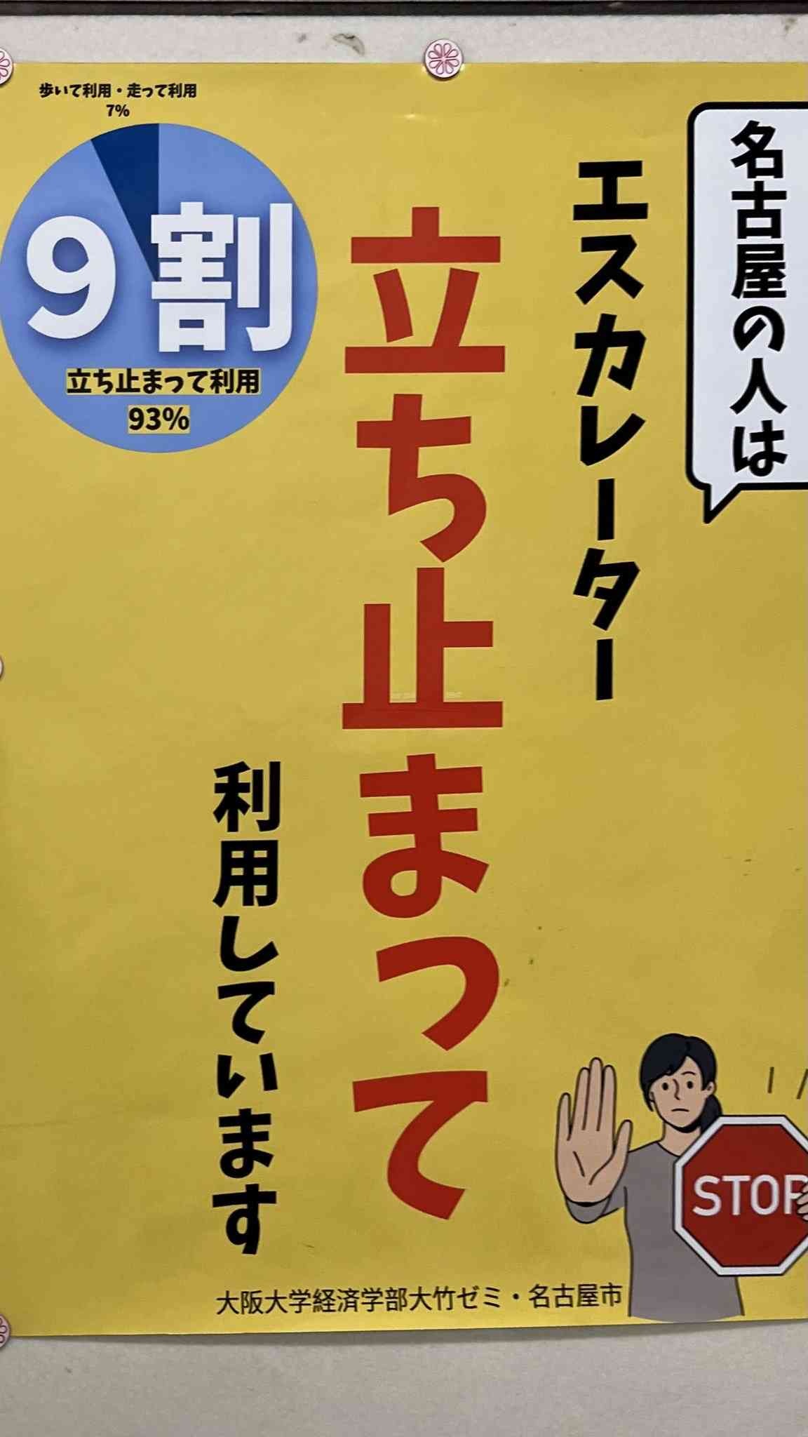 レス6番の画像2