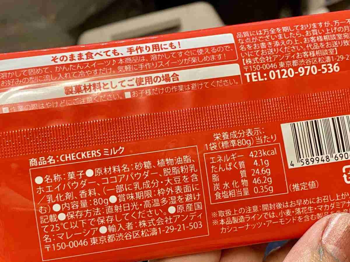 レス1番の画像2