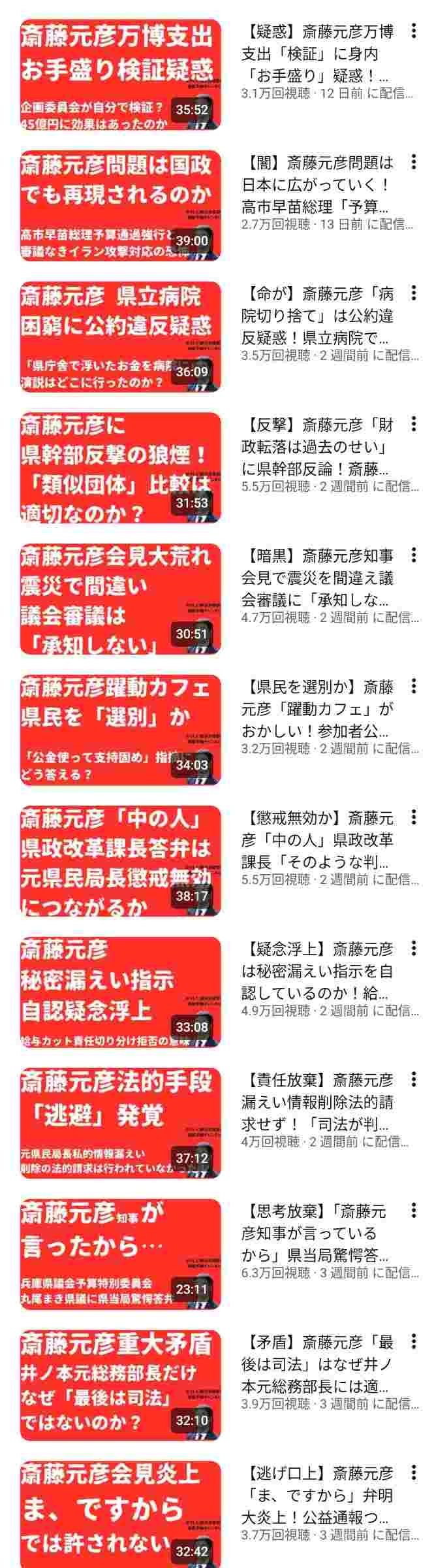 レス1番の画像3