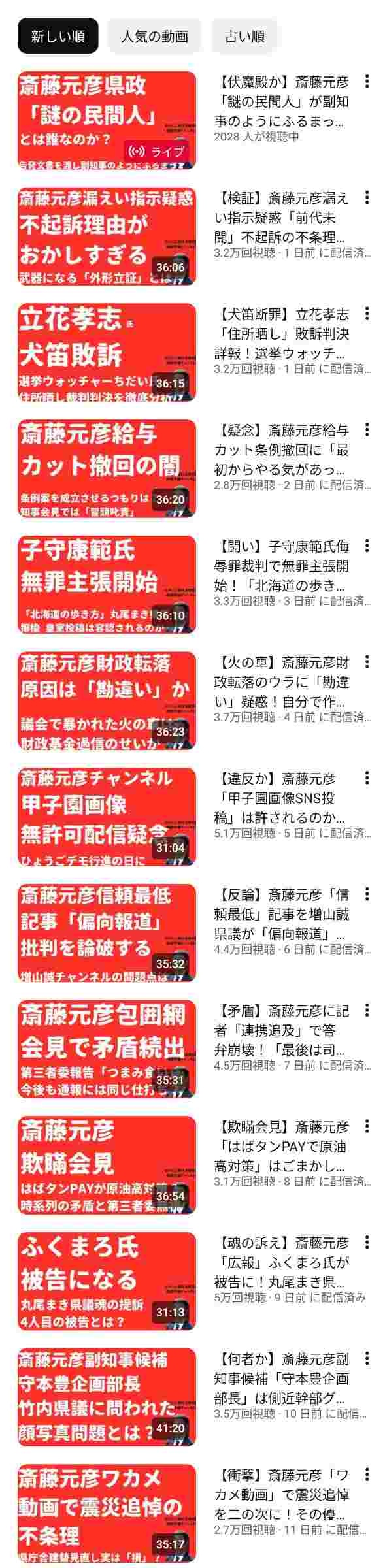 レス1番の画像2