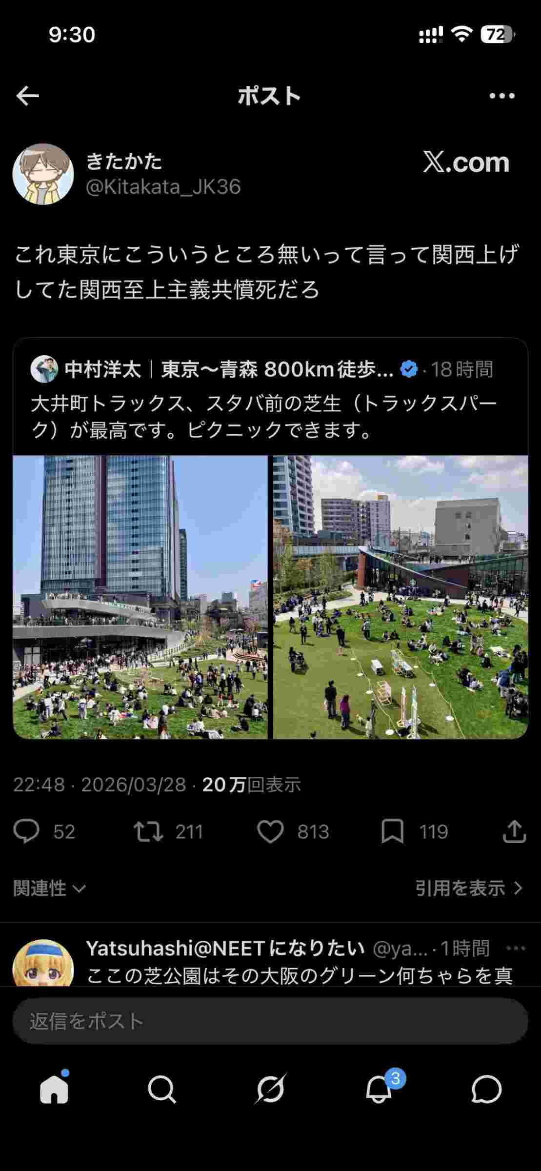 レス1番の画像5