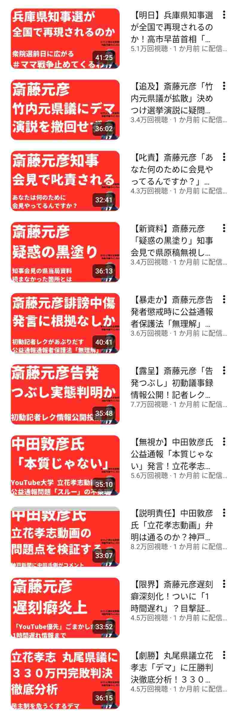 レス1番の画像4