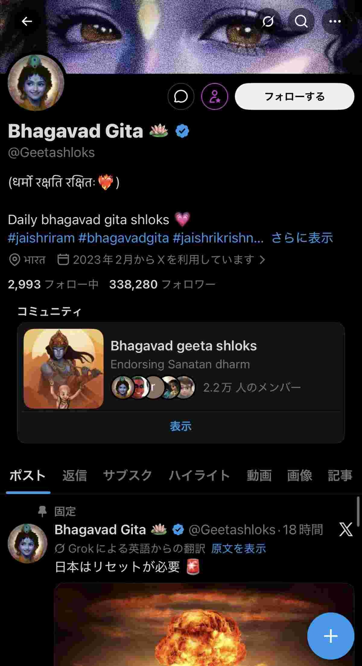 レス1番の画像2