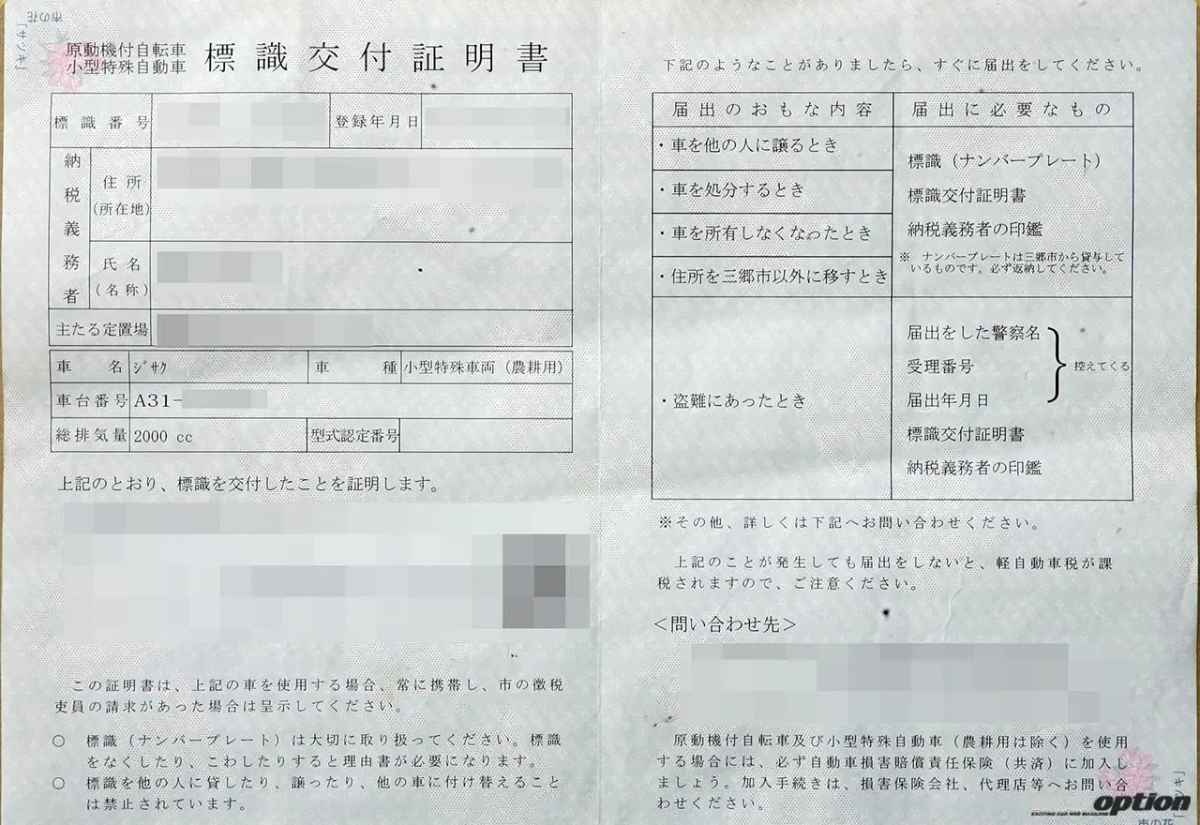 レス1番の画像5