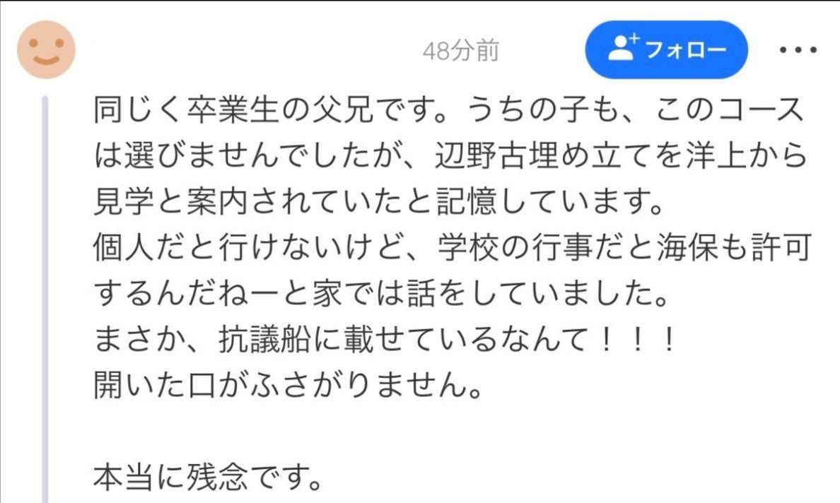 レス1番の画像2