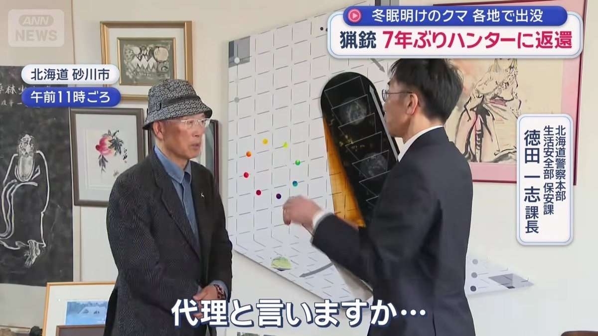 レス1番の画像2