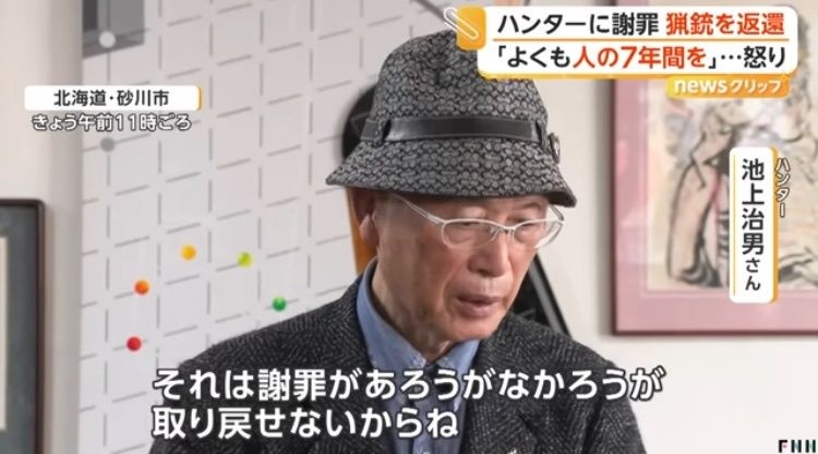 レス1番の画像5