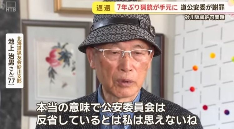 レス1番の画像7