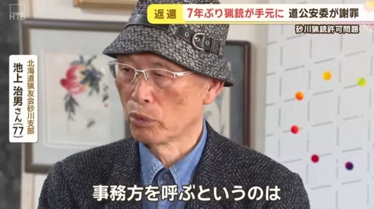 レス1番の画像6